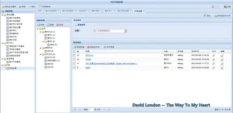 ZSIT自助系统截图 1