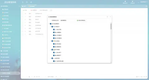 FineUI助力盐城疫情防控（2天上线）截图 2