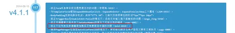 博士研究生招生管理平台截图 1