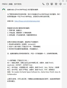 博士研究生招生管理平台截图 4