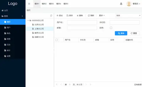 FineUICore+Antd主题（原型项目）截图 1
