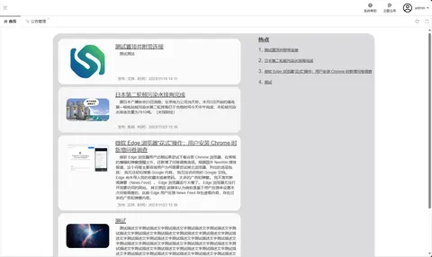 MES产品订单管理系统截图 10