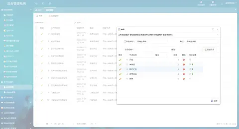 FineUI助力盐城疫情防控（2天上线）截图 3