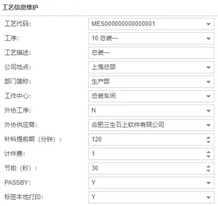 71PLUS云ERP开发应用截图 10