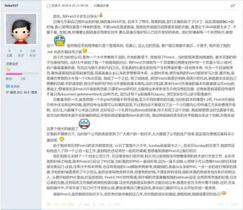 十周年征文 · feiba527（十二）截图 1