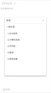 出版社图书生产业务系统截图 6