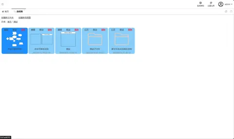 MES产品订单管理系统截图 7