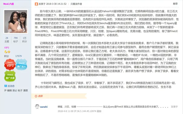 十周年征文 · Neal.六道（一）封面