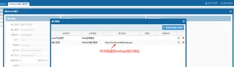 企业应用开发平台(Enterprise Develop Platform)截图 3