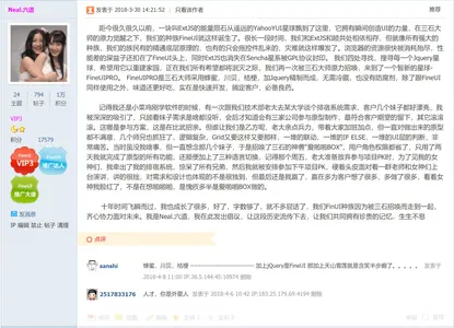 十周年征文 · Neal.六道（一）截图 1