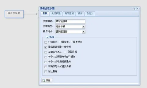 高校实训教学软件定制平台（SCTS）截图 2