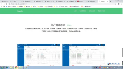 饰品分销系统截图 4