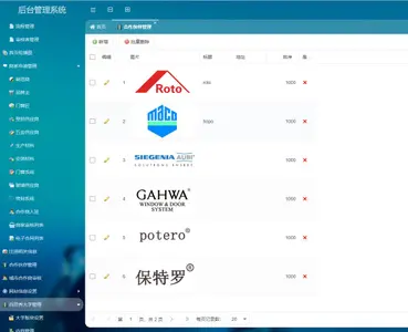 FineUI助力盐城疫情防控（2天上线）截图 7