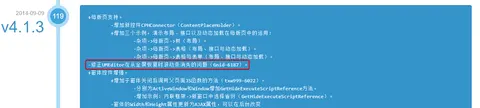 博士研究生招生管理平台截图 2