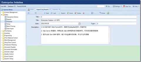 Enterprise Solution截图 2