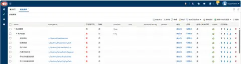 QuickAdmin.Net快速开发框架截图 3