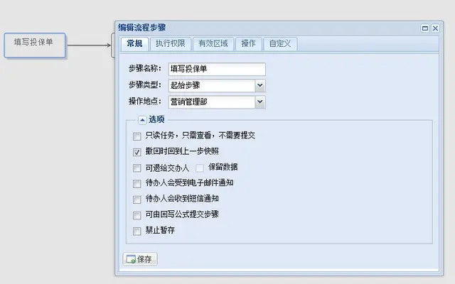高校实训教学软件定制平台（SCTS）封面